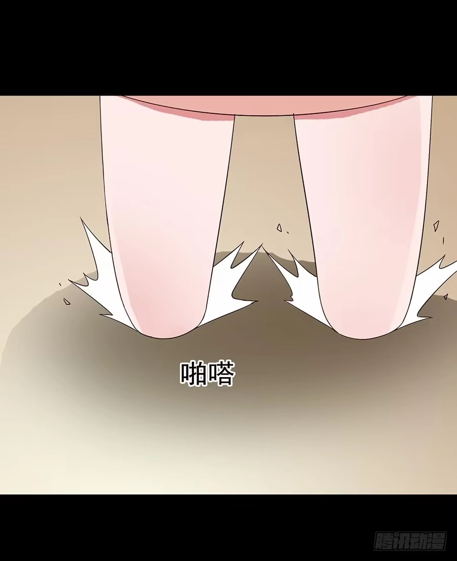 《恶灵调教女王》Part16·夺命小丑之卷（二） 第15页