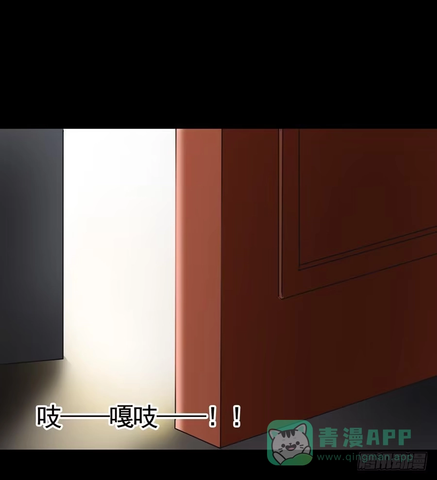 《恶灵调教女王》Part16·夺命小丑之卷（三） 第46页