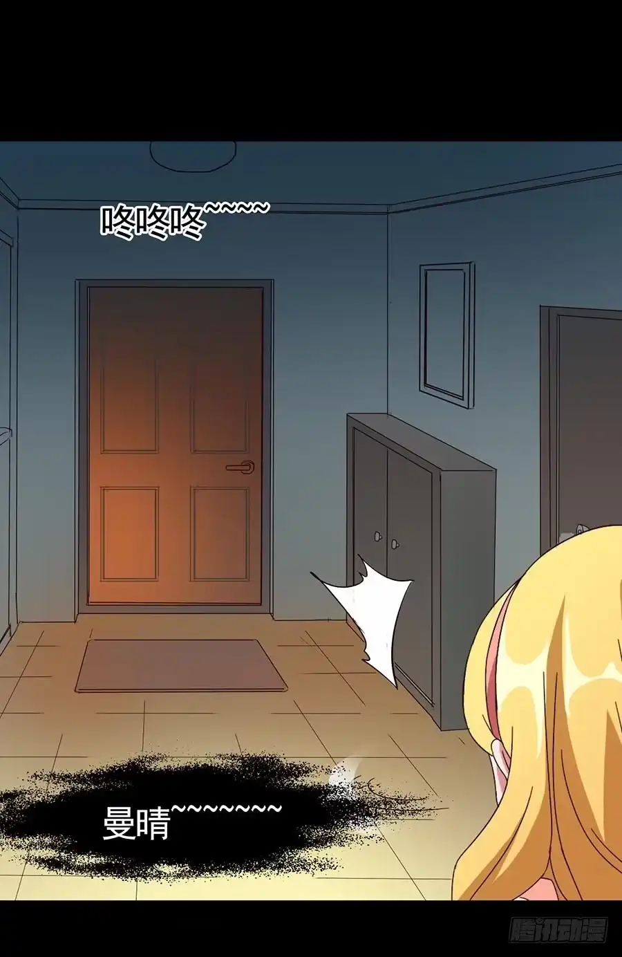 《恶灵调教女王》Part16·夺命小丑之卷（三） 第39页