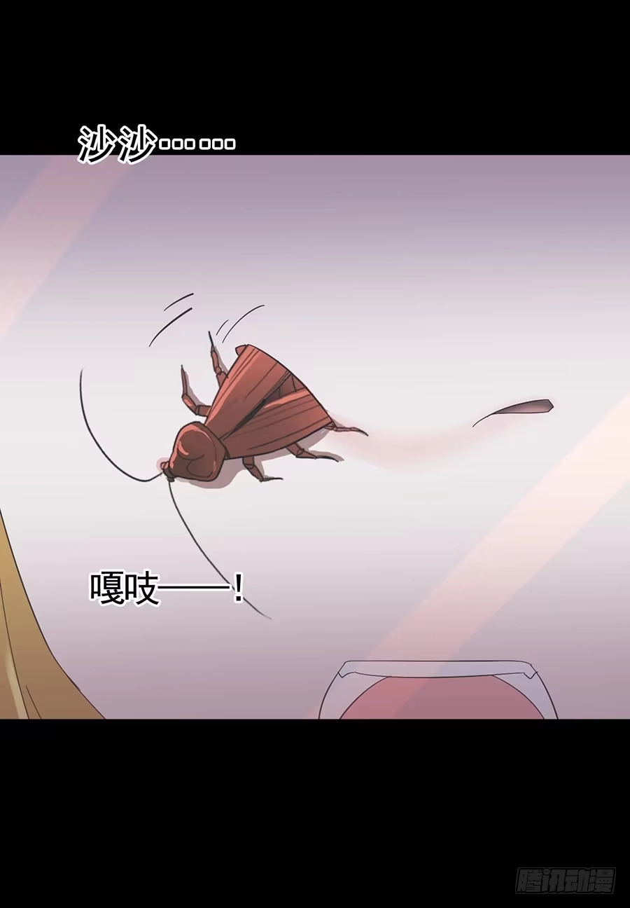 《恶灵调教女王》Part16·夺命小丑之卷（三） 第30页