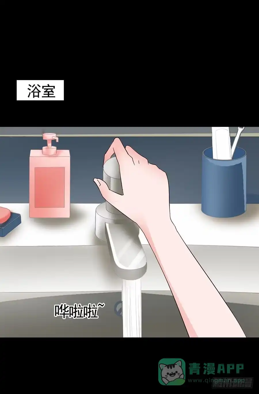 《恶灵调教女王》Part16·夺命小丑之卷（三） 第26页