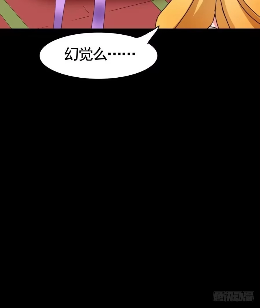 《恶灵调教女王》Part16·夺命小丑之卷（三） 第54页