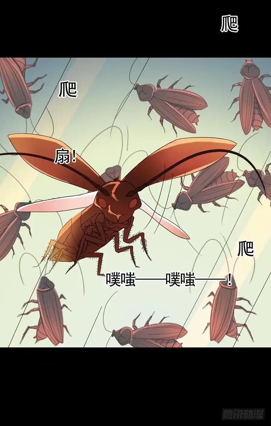 《恶灵调教女王》Part16·夺命小丑之卷（三） 第35页