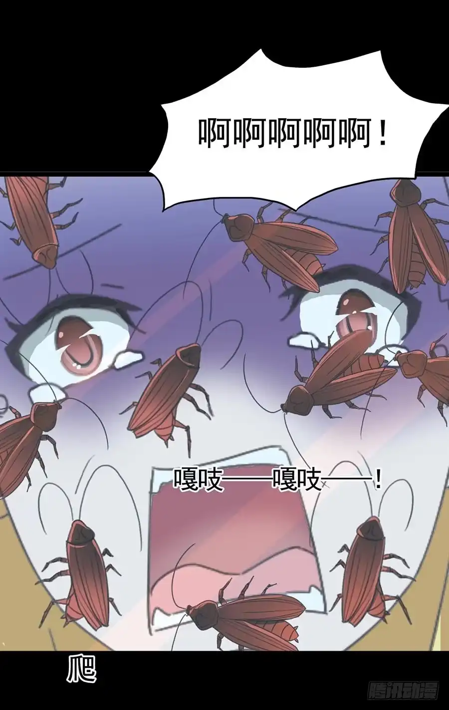 《恶灵调教女王》Part16·夺命小丑之卷（三） 第34页