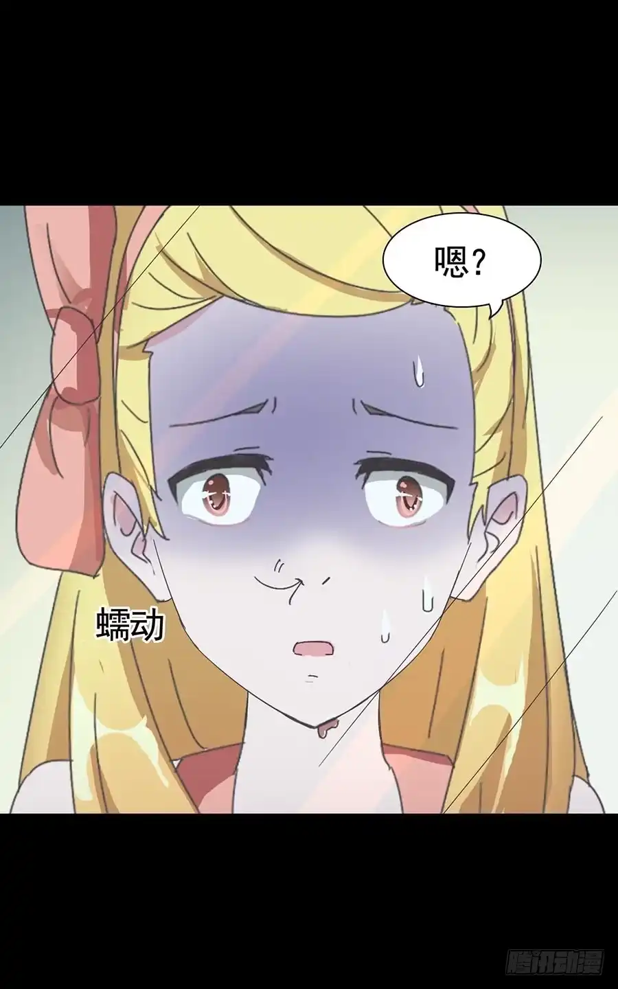 《恶灵调教女王》Part16·夺命小丑之卷（三） 第29页
