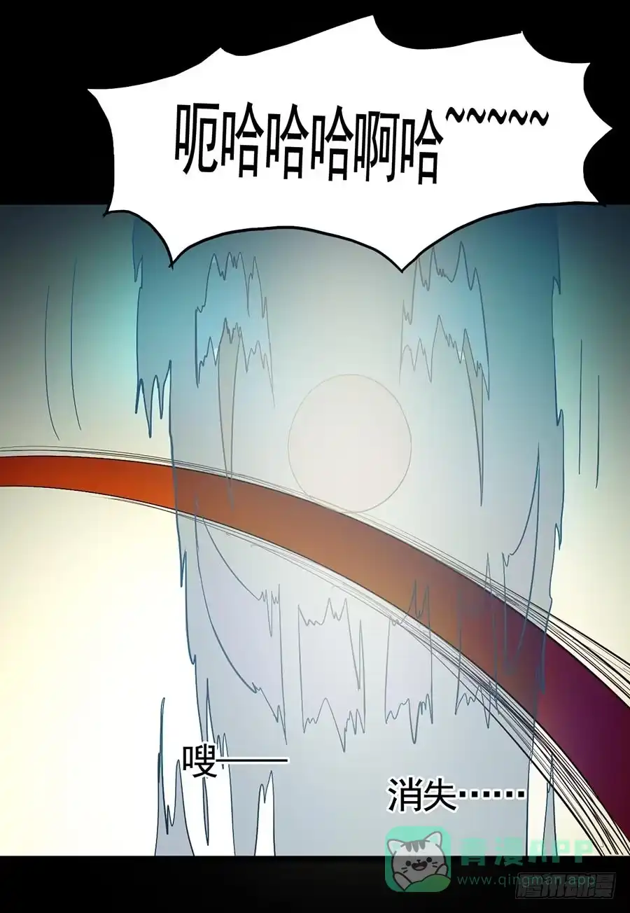 《恶灵调教女王》Part16·夺命小丑之卷（四） 第6页