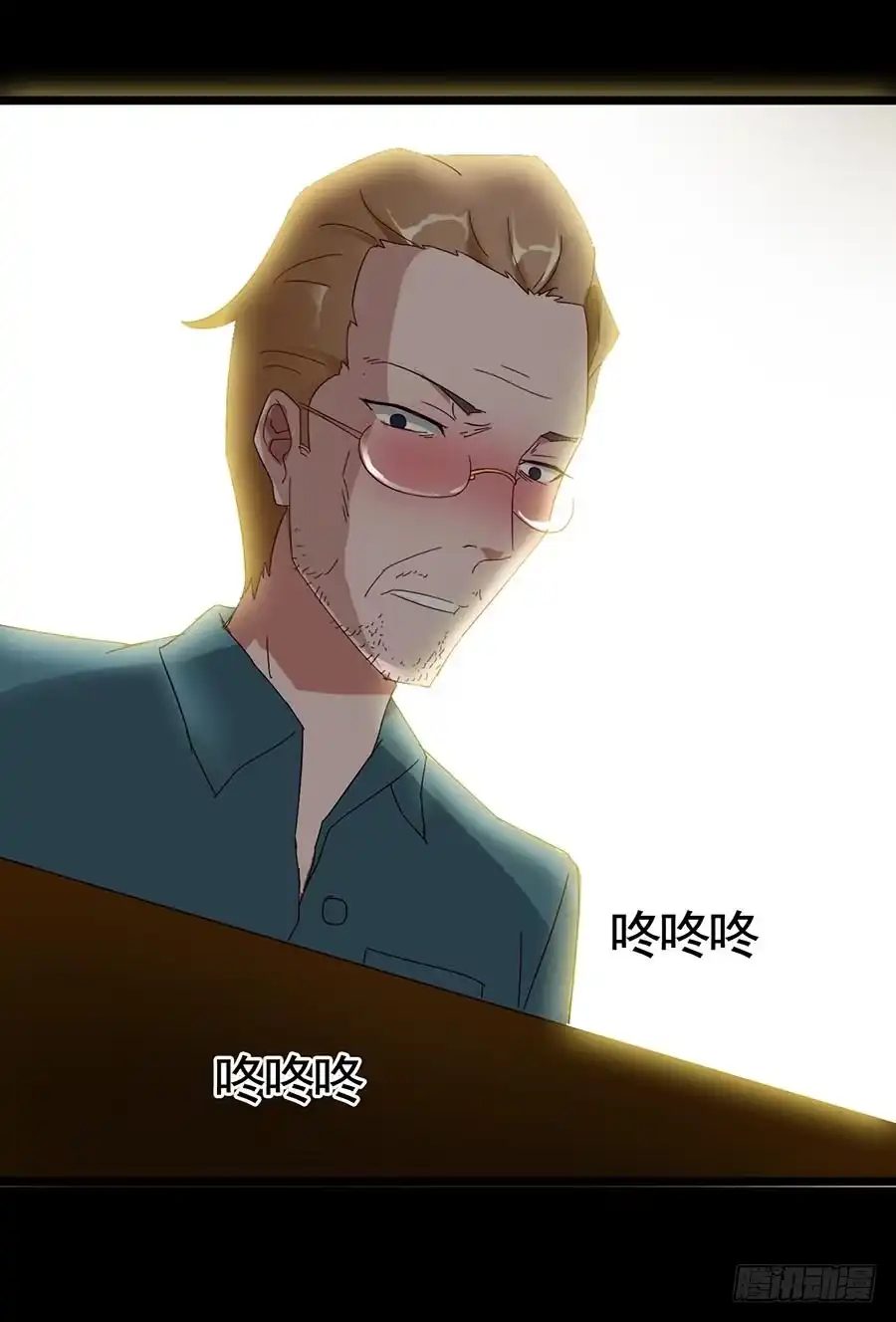 《恶灵调教女王》Part16·夺命小丑之卷（四） 第32页