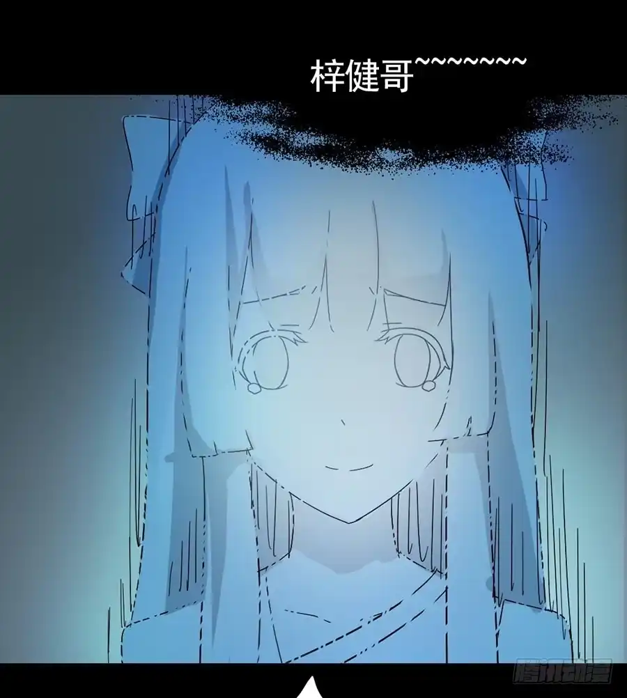 《恶灵调教女王》Part16·夺命小丑之卷（四） 第15页