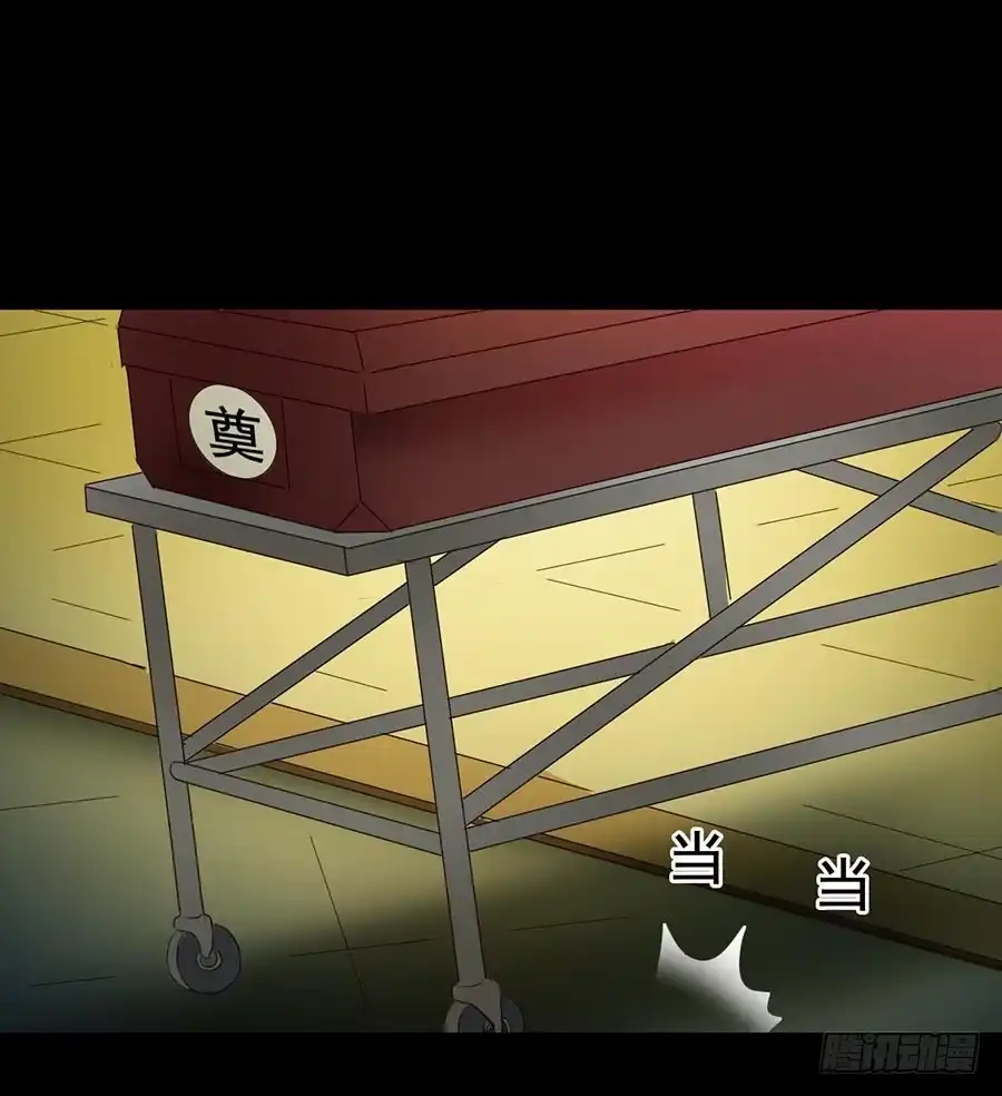 《恶灵调教女王》Part16·夺命小丑之卷（五） 第13页