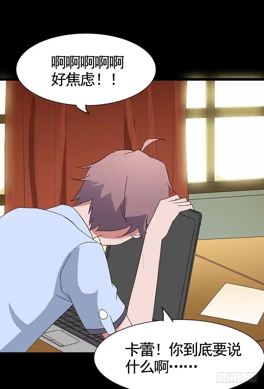 《恶灵调教女王》Part16·夺命小丑之卷（五） 第43页