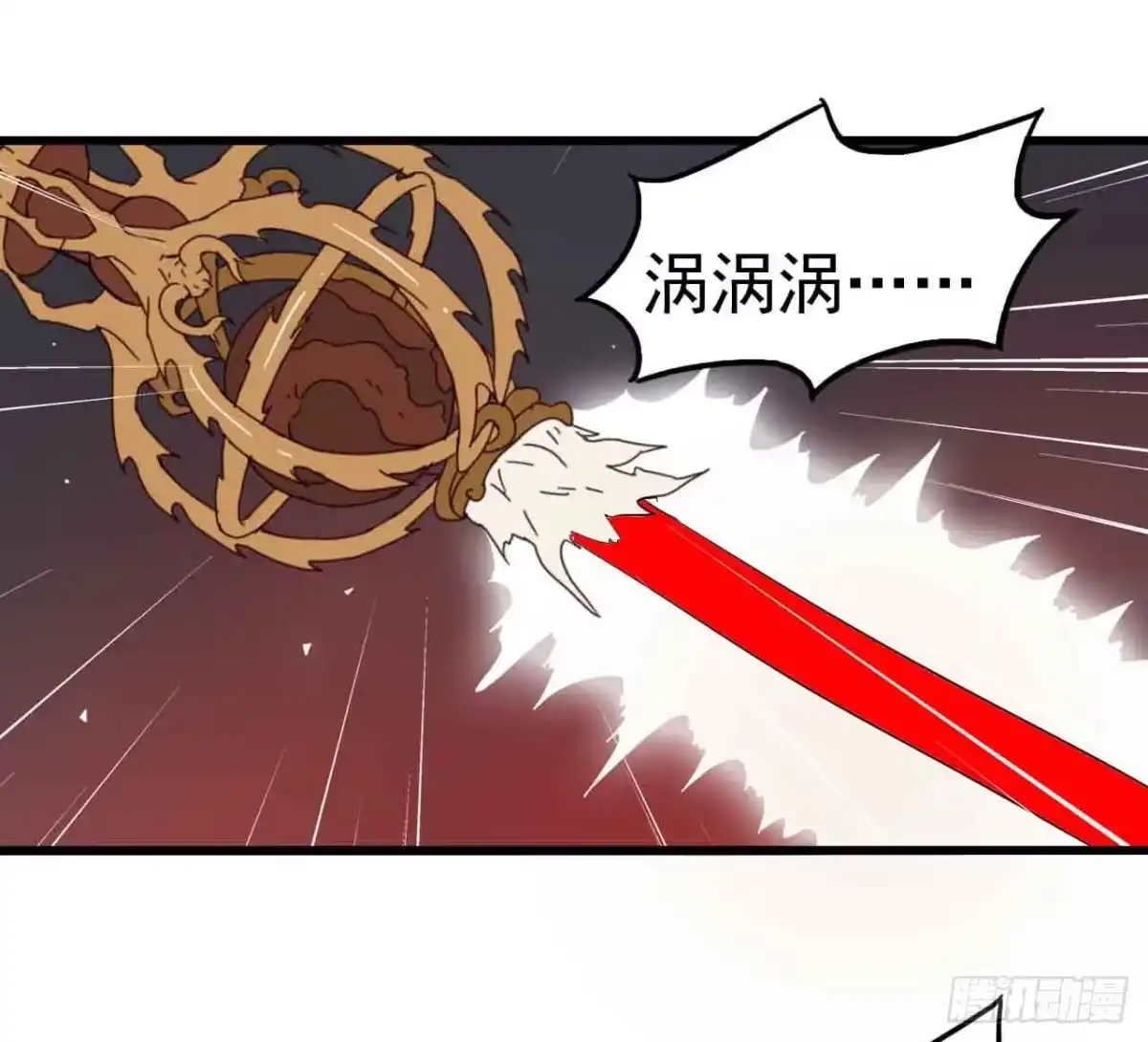 《恶灵调教女王》第一章·蓝卡蕾的委托（终） 第44页