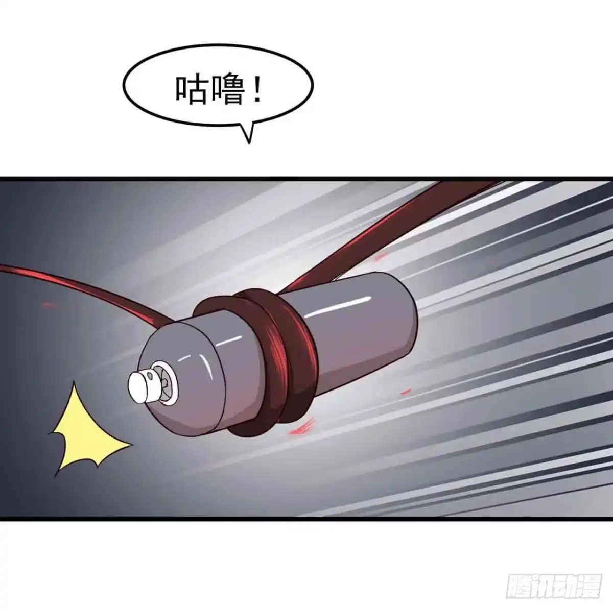 《恶灵调教女王》第一章·蓝卡蕾的委托（终） 第17页