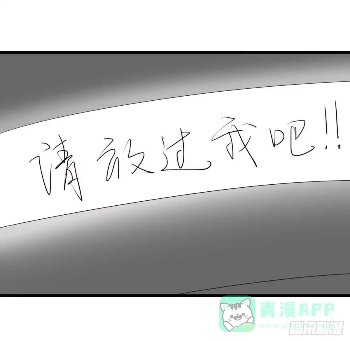 《恶灵调教女王》第一章·蓝卡蕾的委托（终） 第31页