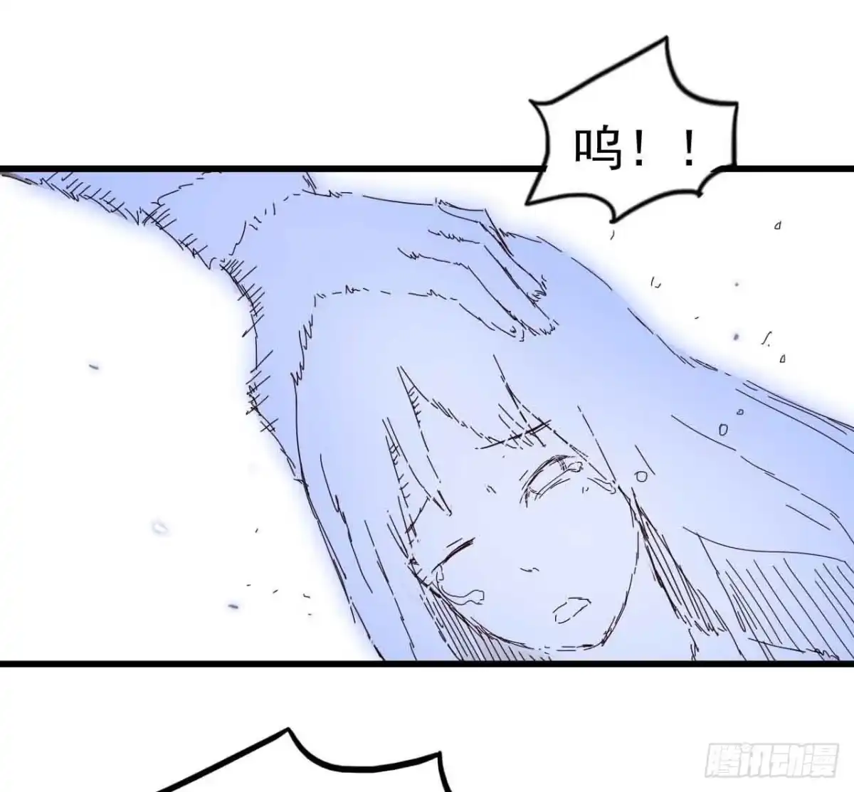 《恶灵调教女王》第一章·蓝卡蕾的委托（终） 第32页