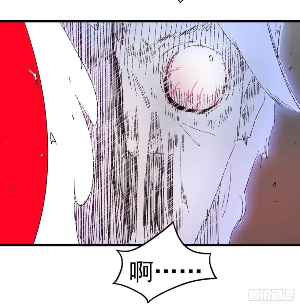 《恶灵调教女王》第一章·蓝卡蕾的委托（终） 第45页