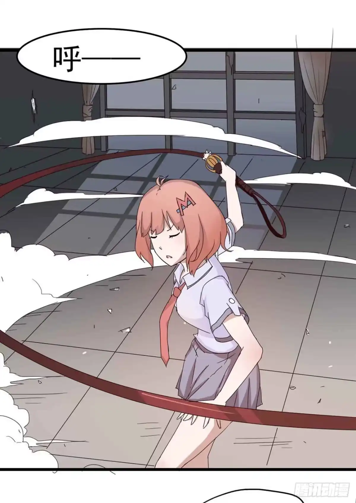 《恶灵调教女王》第一章·蓝卡蕾的委托（终） 第47页