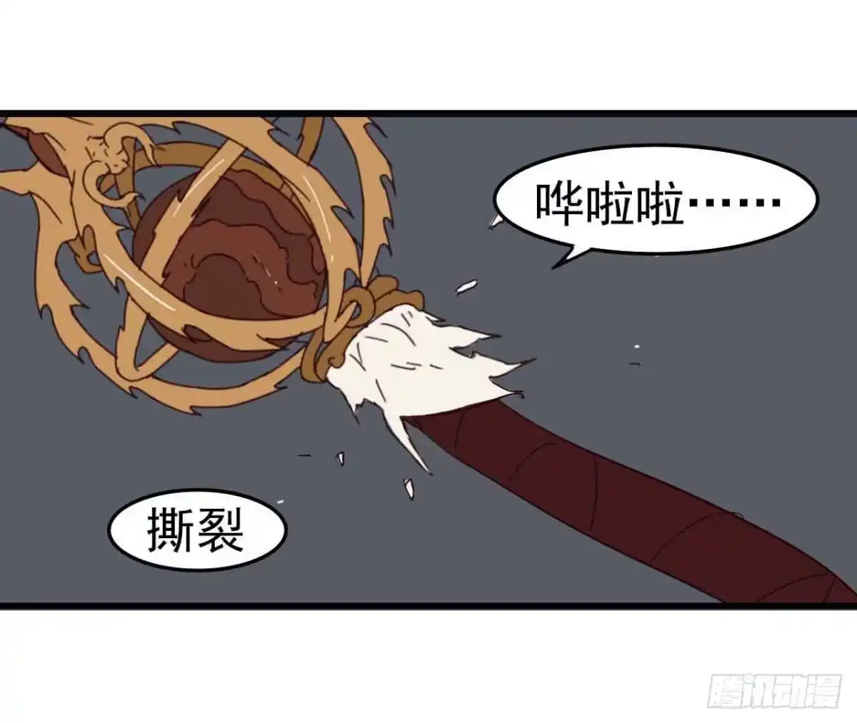 《恶灵调教女王》第一章·蓝卡蕾的委托（终） 第43页