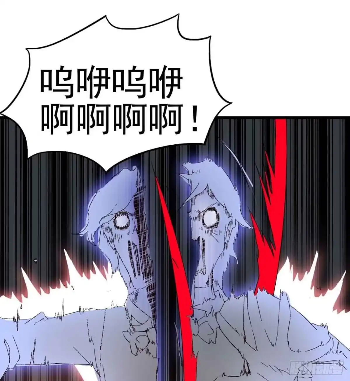 《恶灵调教女王》第一章·蓝卡蕾的委托（终） 第87页