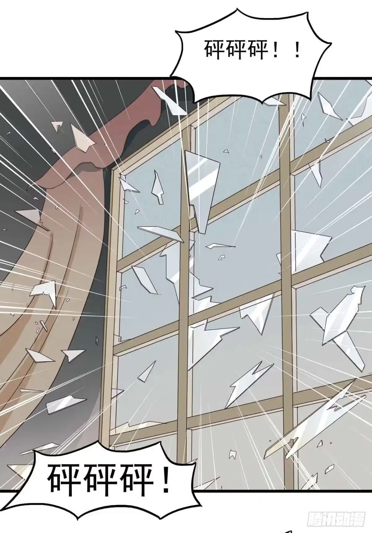 《恶灵调教女王》第一章·蓝卡蕾的委托（终） 第20页