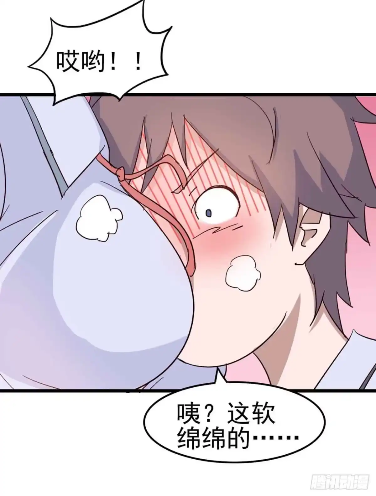 《恶灵调教女王》第一章·蓝卡蕾的委托（终） 第57页