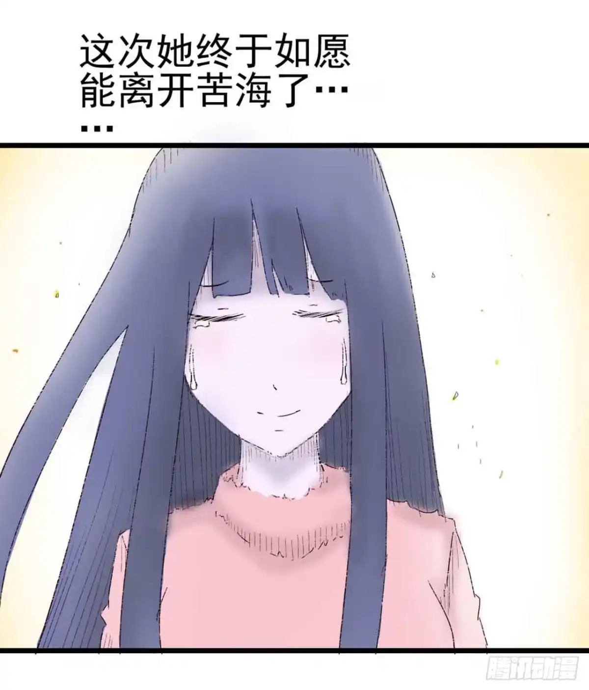 《恶灵调教女王》第一章·蓝卡蕾的委托（终） 第50页