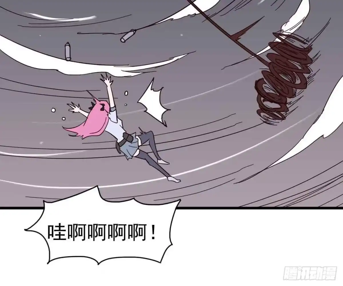 《恶灵调教女王》第一章·蓝卡蕾的委托（终） 第70页