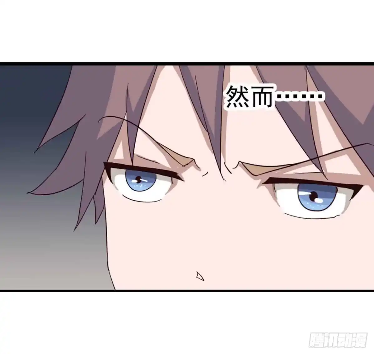 《恶灵调教女王》第一章·蓝卡蕾的委托（终） 第52页