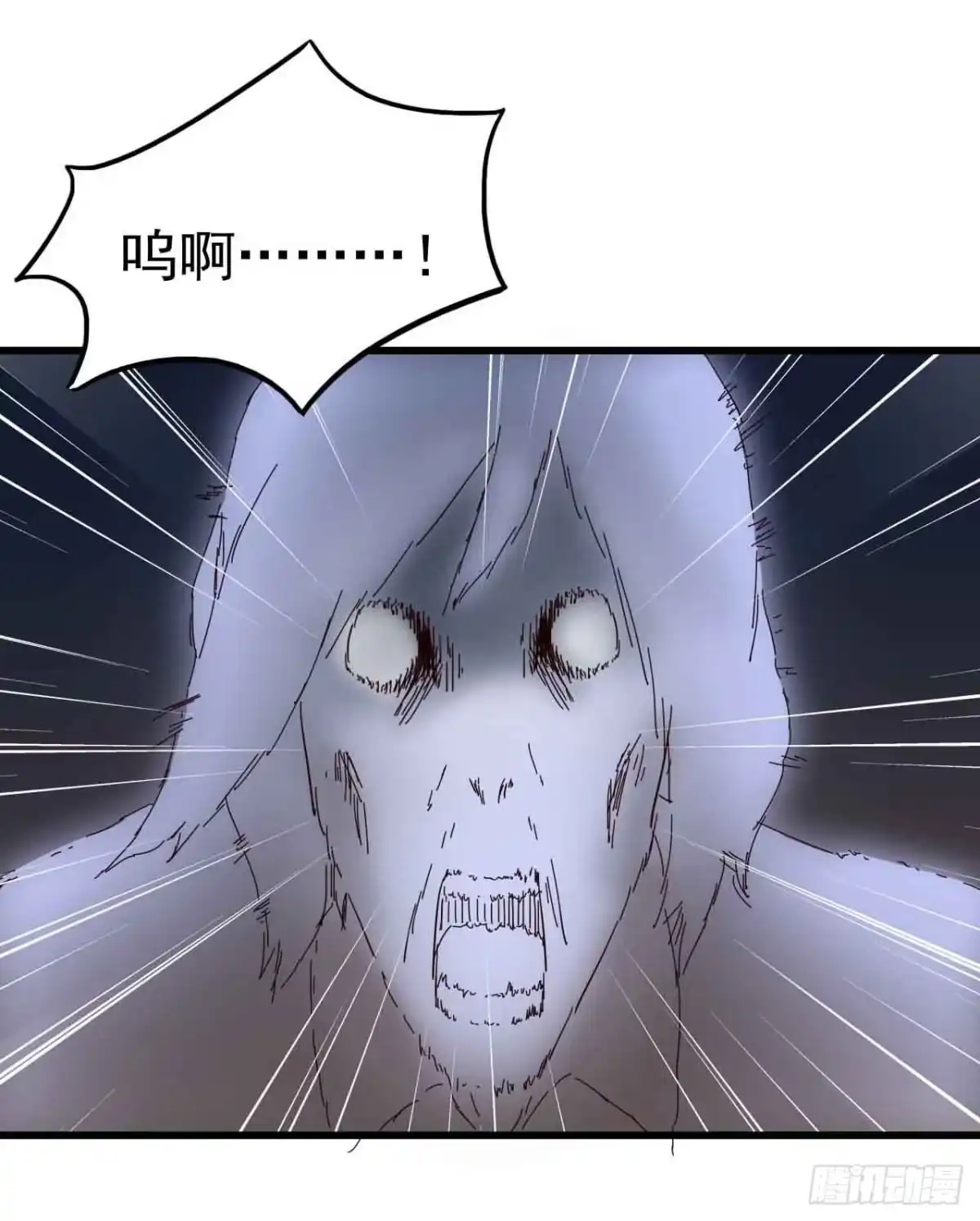 《恶灵调教女王》第一章·蓝卡蕾的委托（终） 第19页