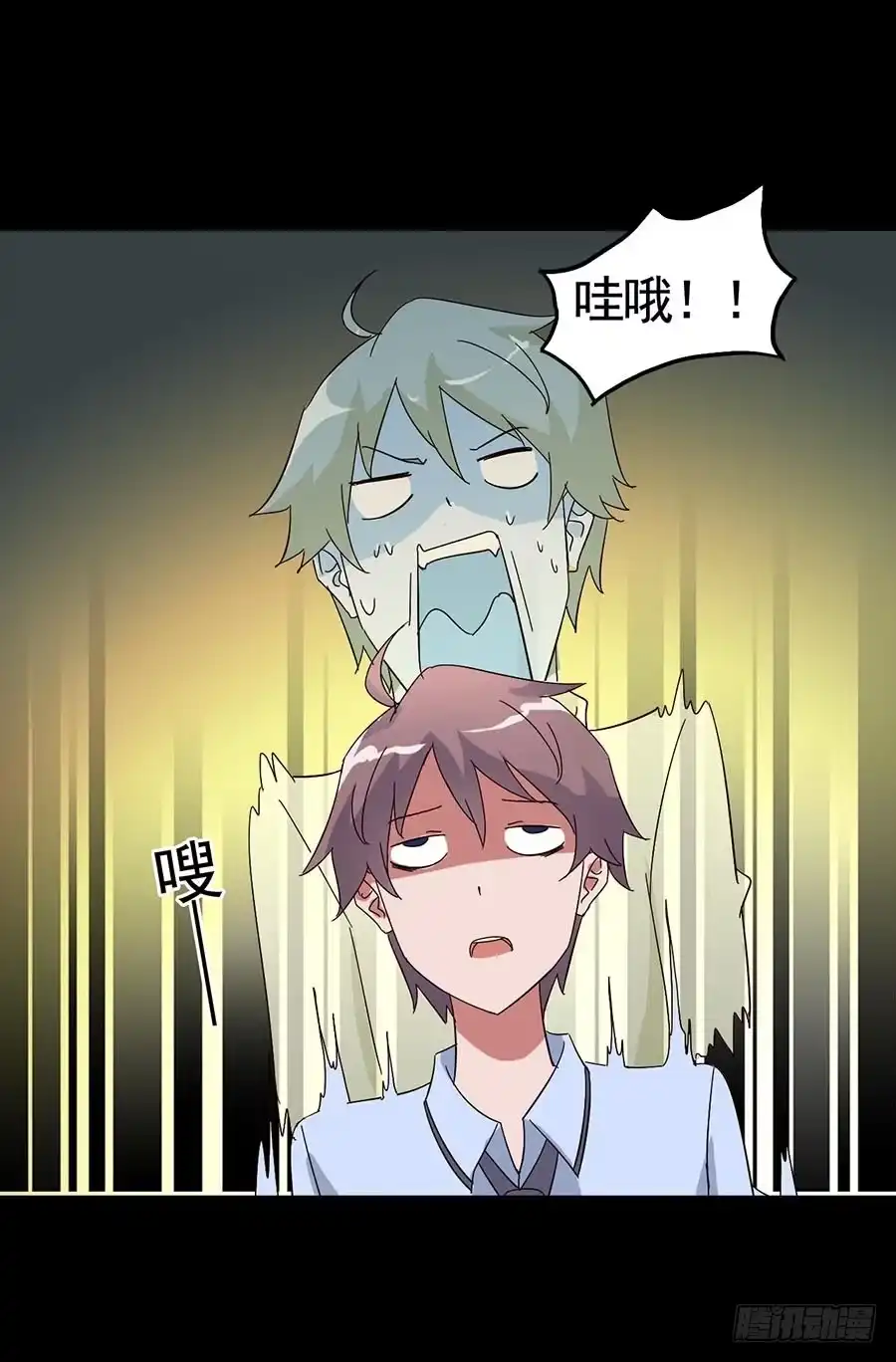 《恶灵调教女王》Part16·夺命小丑之卷（六） 第12页