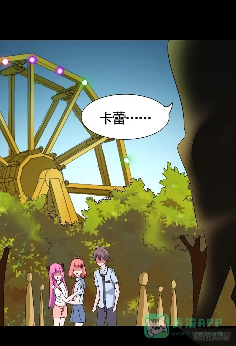 《恶灵调教女王》Part16·夺命小丑之卷（六） 第26页