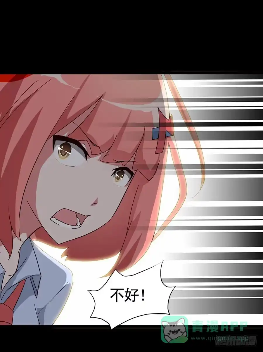 《恶灵调教女王》Part16·夺命小丑之卷（六） 第46页