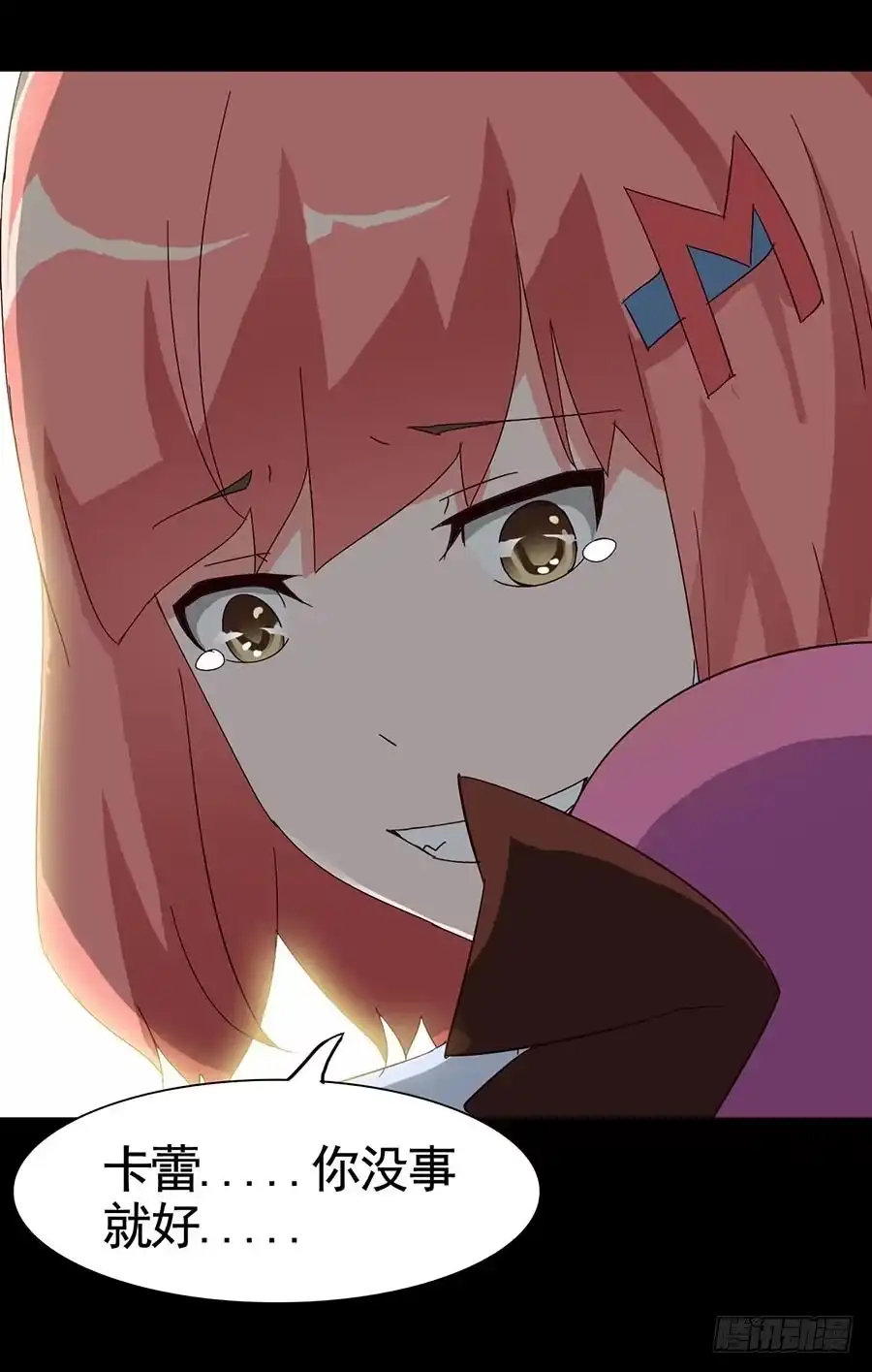 《恶灵调教女王》Part16·夺命小丑之卷（六） 第25页