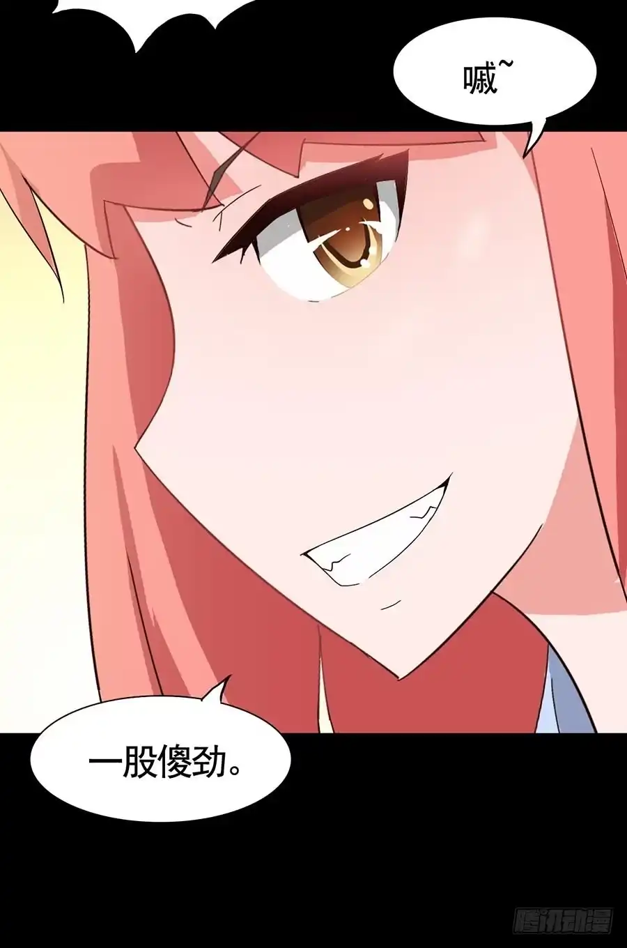 《恶灵调教女王》Part16·夺命小丑之卷（六） 第8页