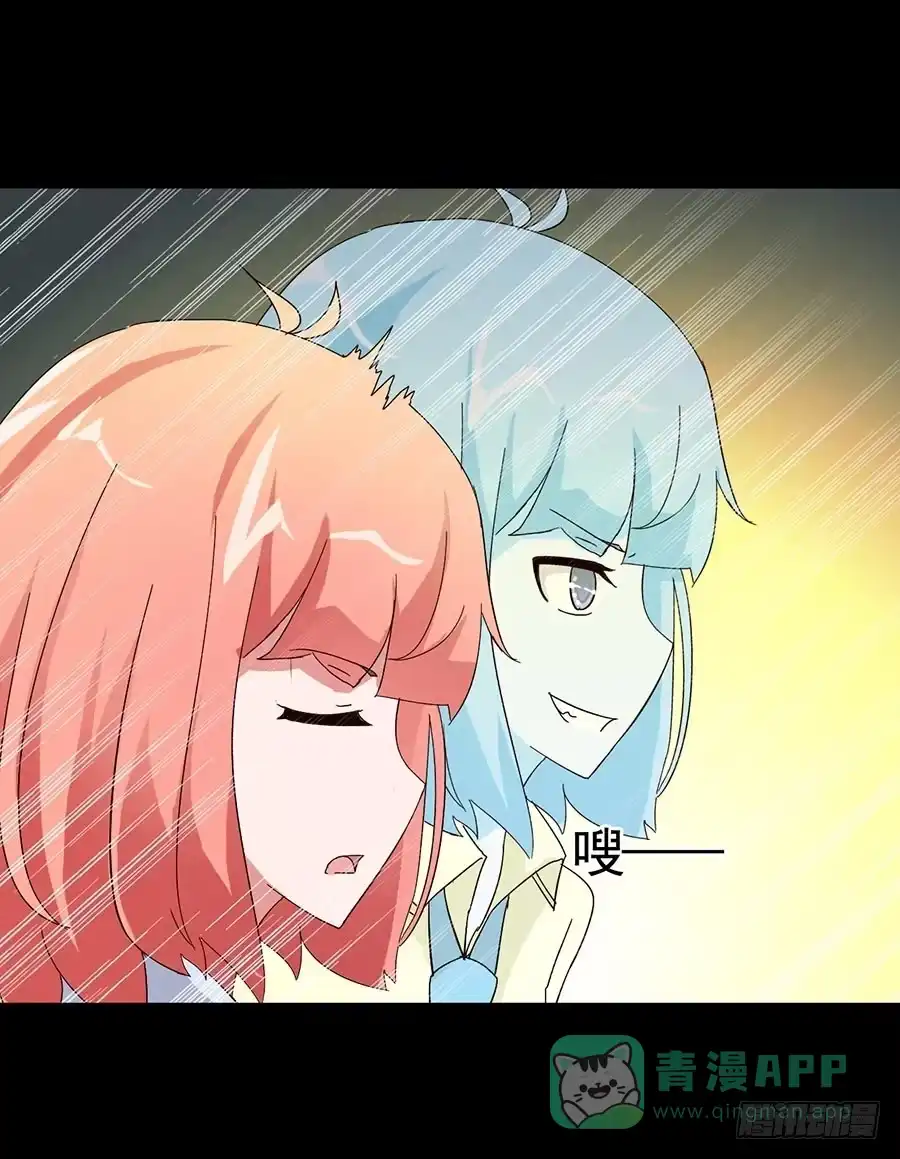 《恶灵调教女王》Part16·夺命小丑之卷（六） 第11页