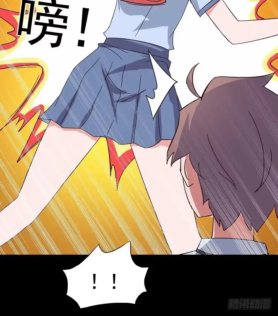 《恶灵调教女王》Part16·夺命小丑之卷（六） 第55页