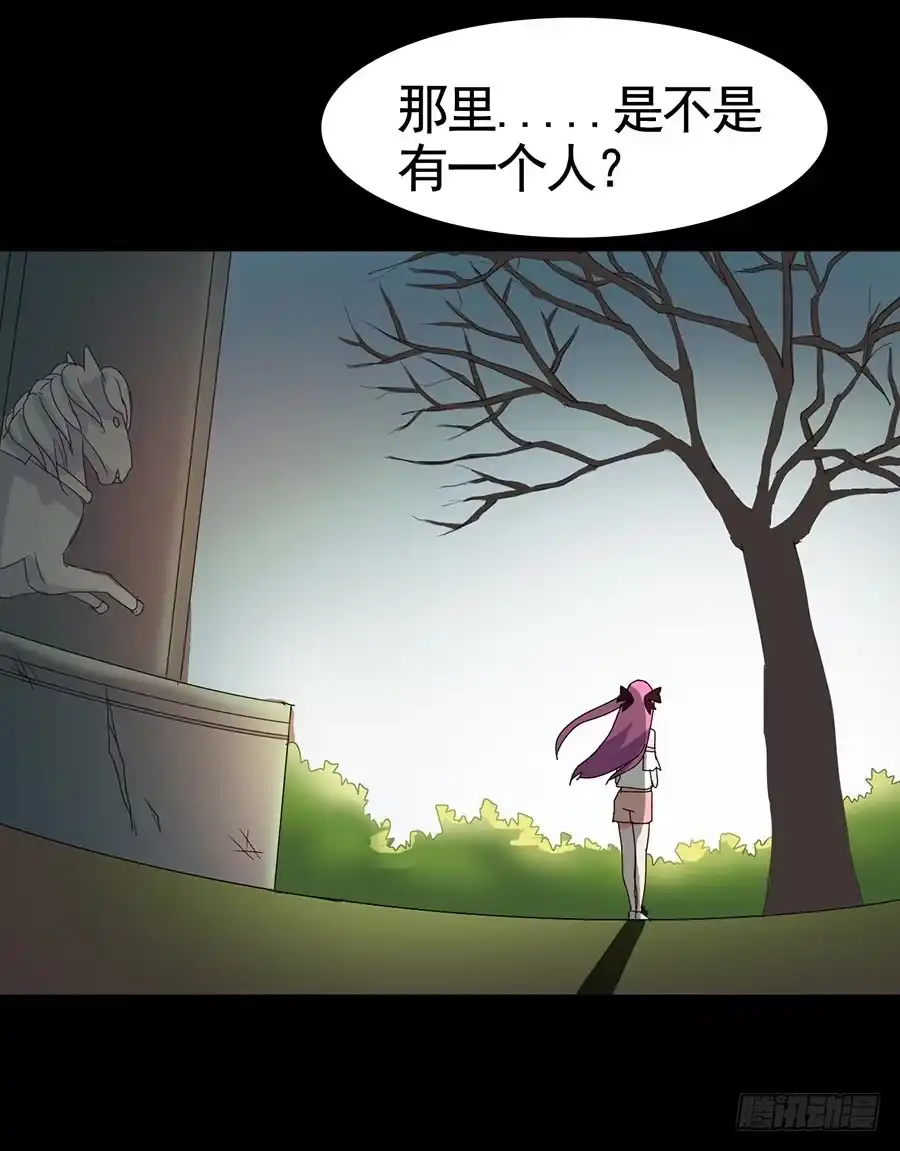 《恶灵调教女王》Part16·夺命小丑之卷（六） 第19页
