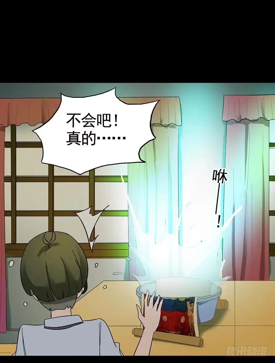 《恶灵调教女王》Part16·夺命小丑之卷（终） 第14页