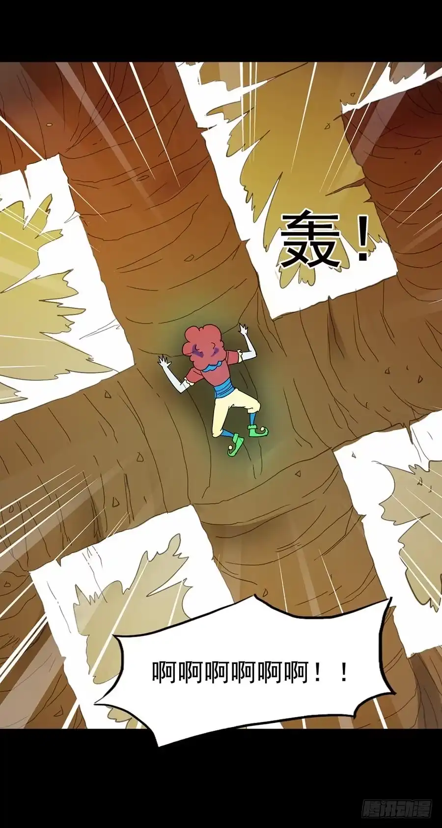 《恶灵调教女王》Part16·夺命小丑之卷（终） 第28页