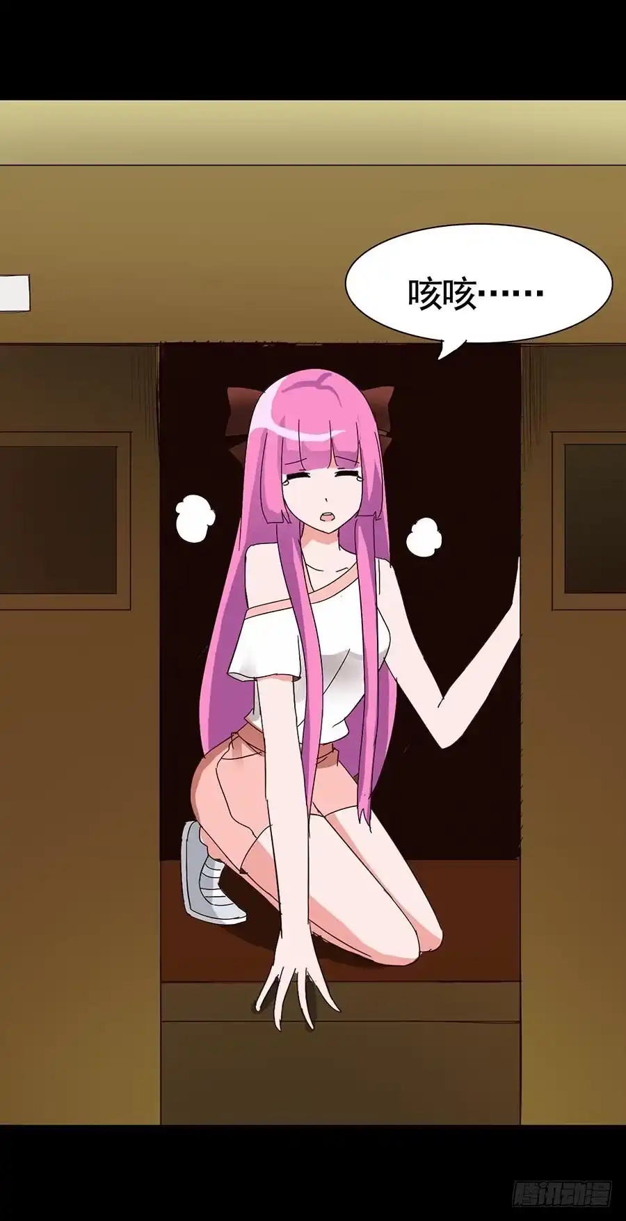 《恶灵调教女王》Part16·夺命小丑之卷（终） 第45页