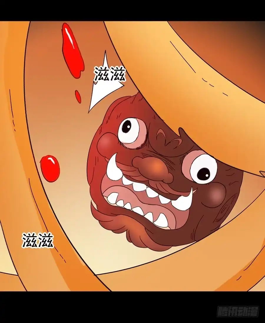 《恶灵调教女王》Part16·夺命小丑之卷（终） 第30页