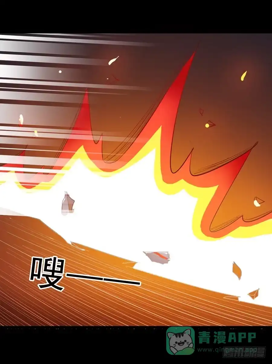 《恶灵调教女王》Part16·夺命小丑之卷（终） 第31页