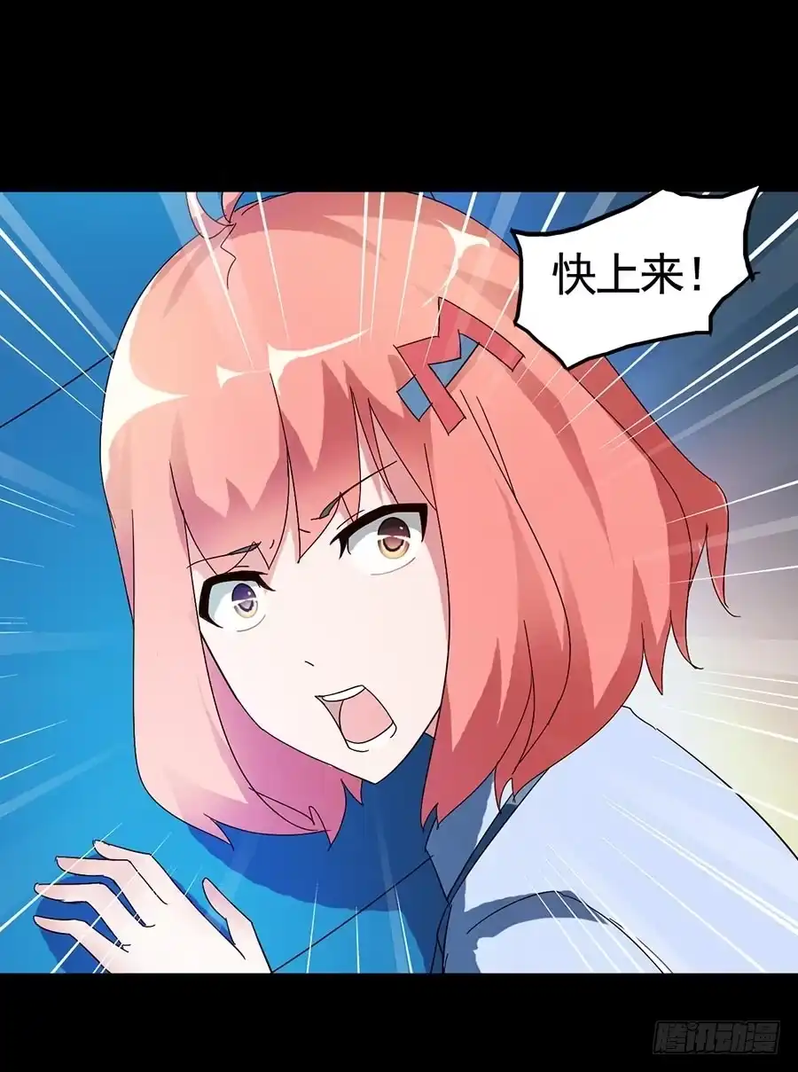 《恶灵调教女王》Part16·夺命小丑之卷（终） 第10页