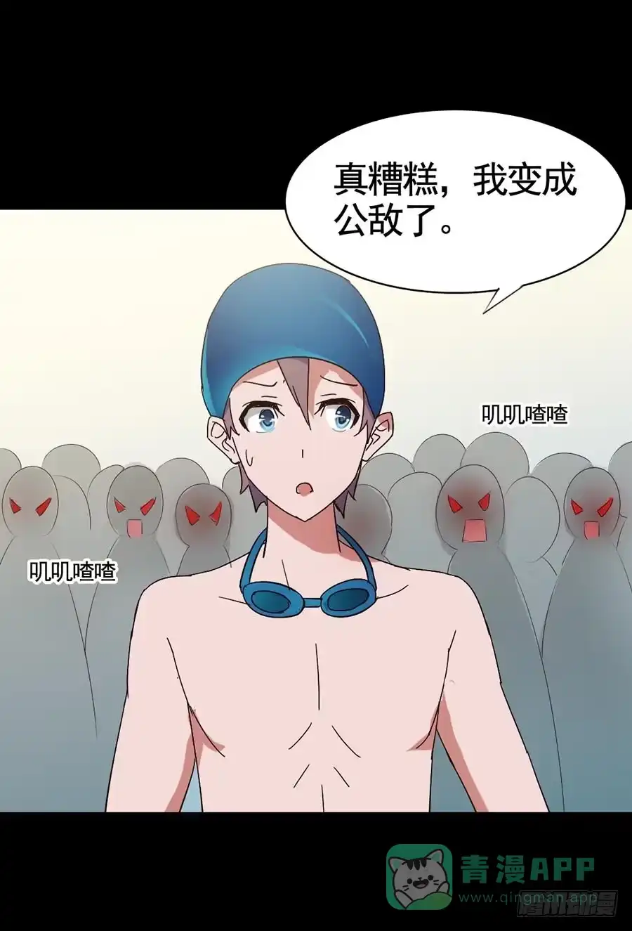 《恶灵调教女王》Part17·噬魂狐妖之卷（一） 第46页