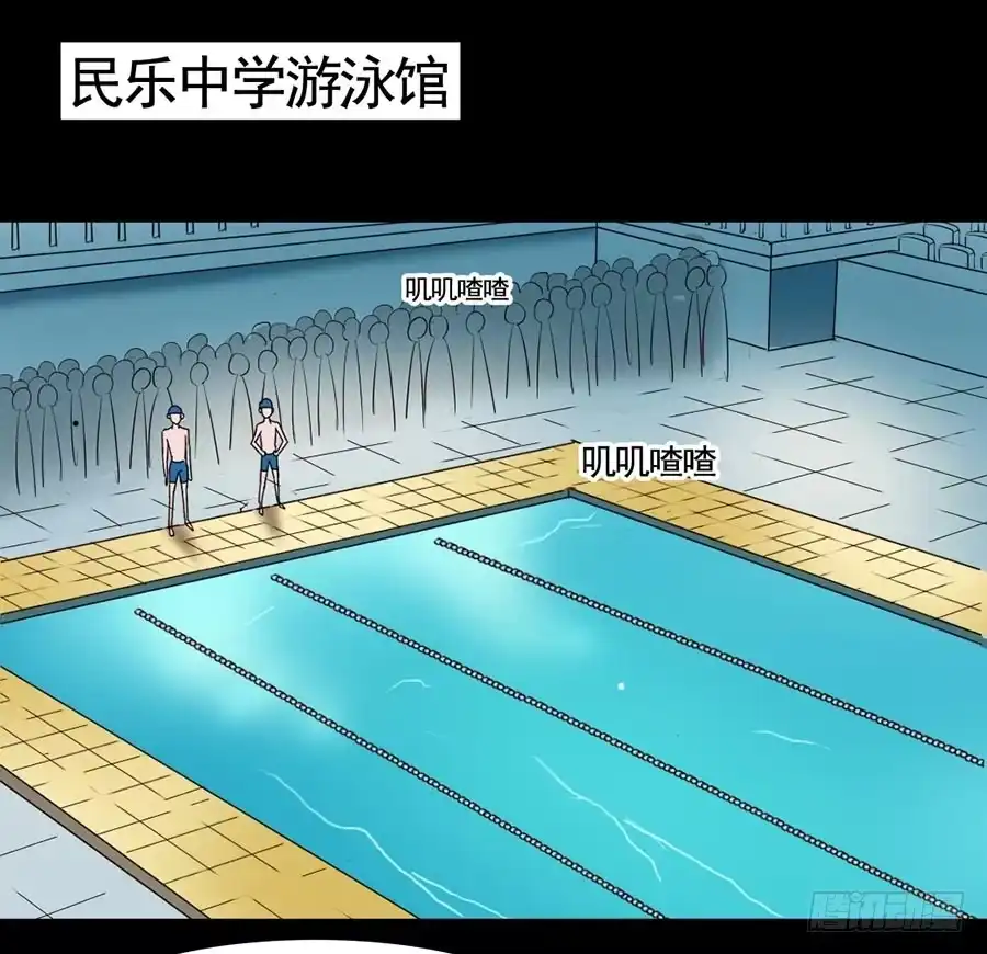 《恶灵调教女王》Part17·噬魂狐妖之卷（一） 第44页