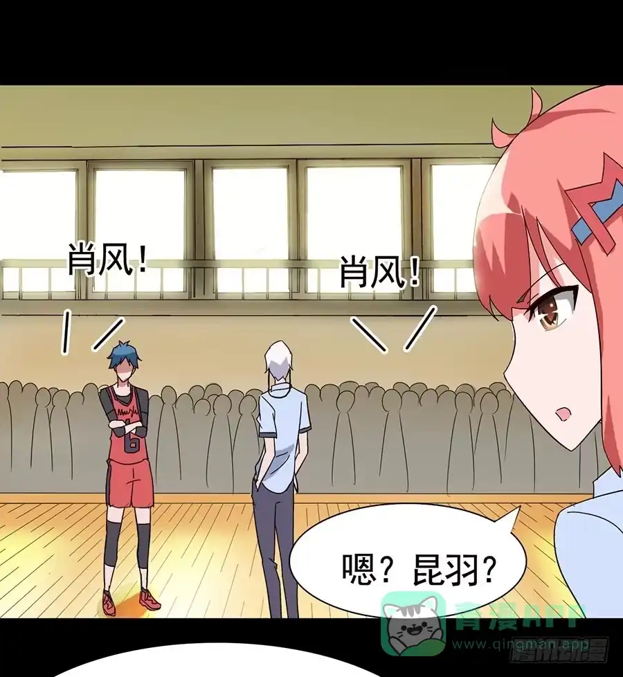 《恶灵调教女王》Part17·噬魂狐妖之卷（一） 第21页