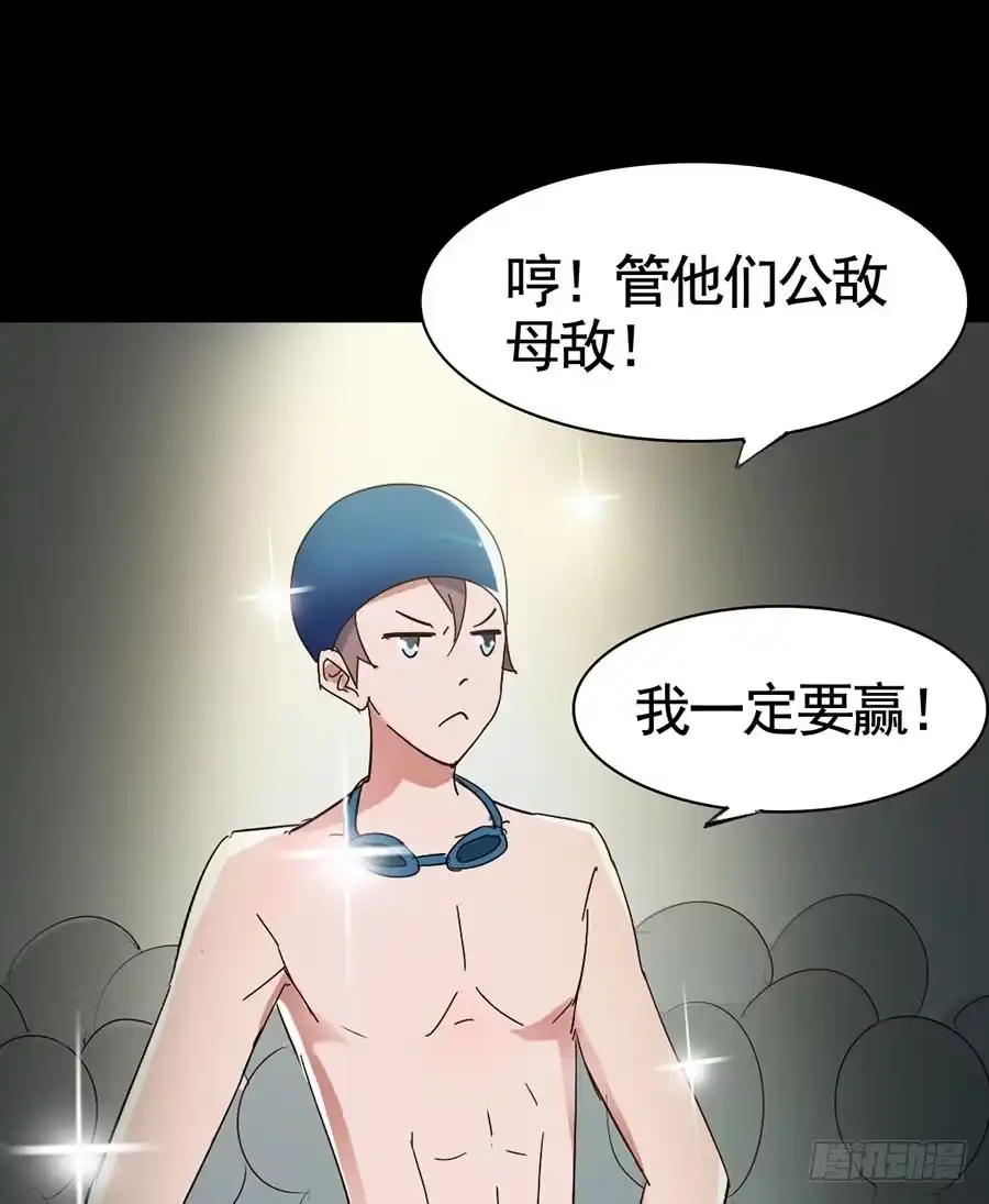 《恶灵调教女王》Part17·噬魂狐妖之卷（一） 第55页