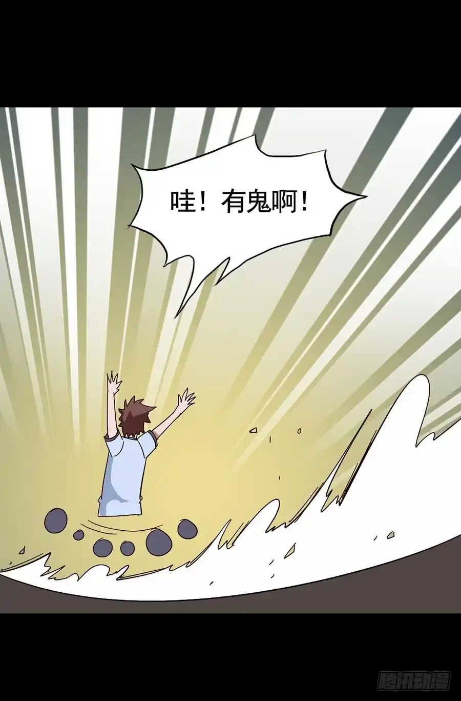 《恶灵调教女王》Part17·噬魂狐妖之卷（一） 第9页