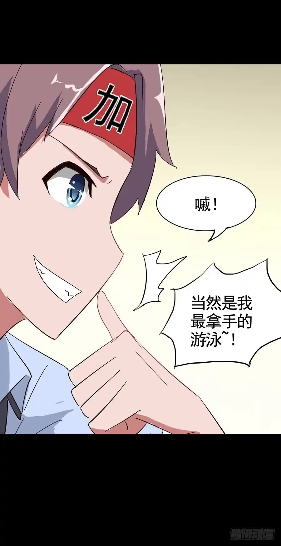 《恶灵调教女王》Part17·噬魂狐妖之卷（一） 第43页