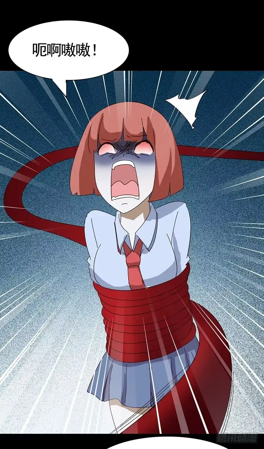 《恶灵调教女王》Part17·噬魂狐妖之卷（二） 第38页