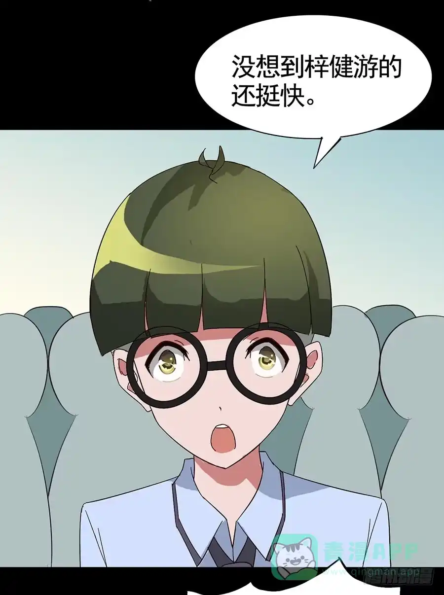 《恶灵调教女王》Part17·噬魂狐妖之卷（二） 第6页